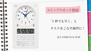 セイコースタディ　クロック　スタディタイムビズ KR514W 好評のスタディタイムに新モデル持ち運びに便利なスタディタイム